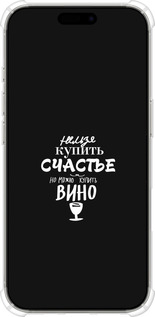 Силикон с усиленными углами чехол Купить счастье для Apple iPhone 16 Pro - 4869sp-3708 изображение 