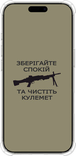 Силіконовий протиударний с посиленими кутами чехол Спокій для Apple iPhone 16 Pro - 5209sp-3708 изображение 