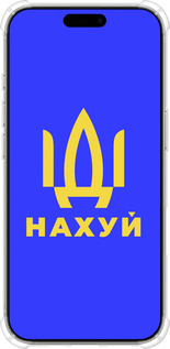 Силикон с усиленными углами чехол Иди на v3 для Apple iPhone 16 Pro - 5233sp-3708 изображение 