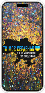 Силикон с усиленными углами чехол Мое сердце Украина для Apple iPhone 16 Pro - 5240sp-3708 изображение 