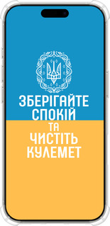 Силикон с усиленными углами чехол Спокойствие v3 для Apple iPhone 16 Pro - 5243sp-3708 изображение 
