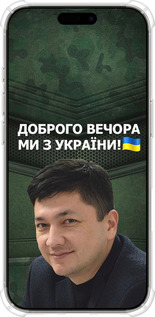 Силіконовий протиударний с посиленими кутами чехол Кім) для Apple iPhone 16 Pro - 5244sp-3708 изображение 