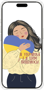 Силикон с усиленными углами чехол Украинка v2 для Apple iPhone 16 Pro - 5264sp-3708 изображение 