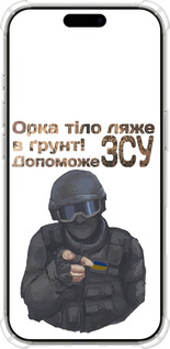 Силіконовий протиударний с посиленими кутами чехол ЗСУ v2 для Apple iPhone 16 Pro - 5288sp-3708 изображение 