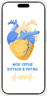 Силикон с усиленными углами чехол Сердце v2 для Apple iPhone 16 Pro - 5296sp-3708 изображение 