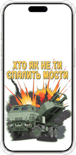 Силикон с усиленными углами чехол Himars v2 для Apple iPhone 16 Pro - 5444sp-3708 изображение 