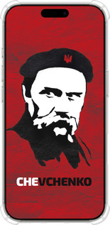 Силикон с усиленными углами чехол Шевченко для Apple iPhone 16 Pro - 879sp-3708 изображение 