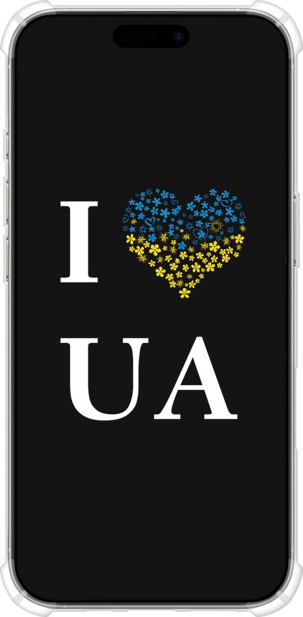 Силикон с усиленными углами чехол I love UA для Apple iPhone 16 Pro - 1112sp-3708 изображение 