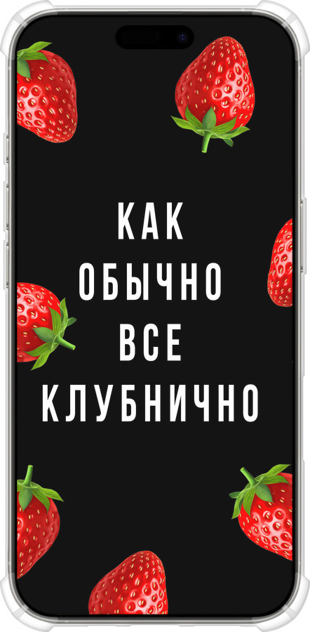 Силикон с усиленными углами чехол Все клубнично для Apple iPhone 16 Pro - 4317sp-3708 изображение 