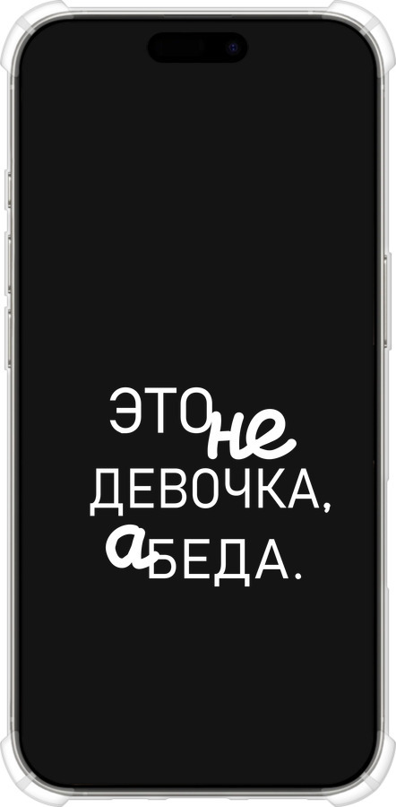 Силикон с усиленными углами чехол Девочка для Apple iPhone 16 Pro - 4701sp-3708 изображение 