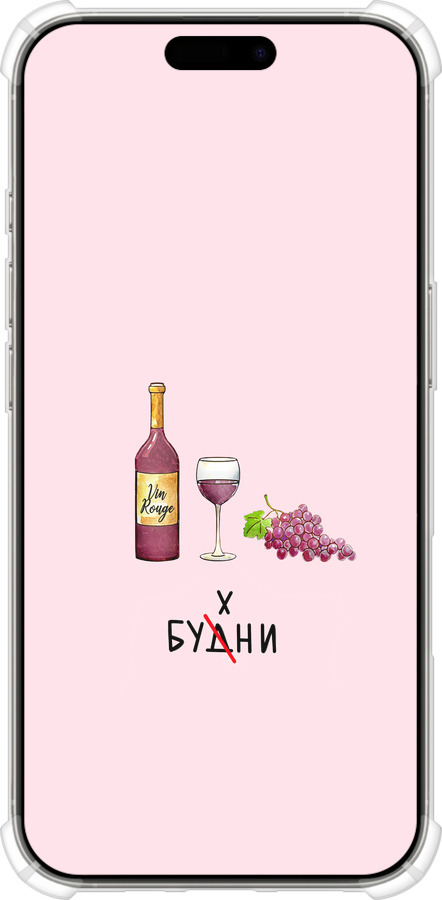 Силикон с усиленными углами чехол Будни для Apple iPhone 16 Pro - 4801sp-3708 изображение 