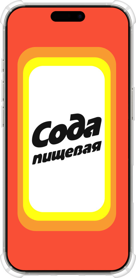 Силіконовий протиударний с посиленими кутами чехол Сода для Apple iPhone 16 Pro - 4901sp-3708 изображение 