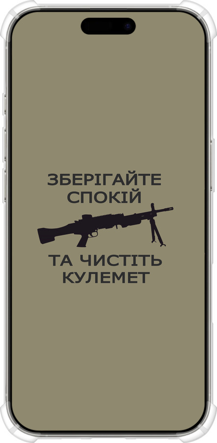 Силіконовий протиударний с посиленими кутами чехол Спокій для Apple iPhone 16 Pro - 5209sp-3708 изображение 