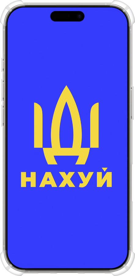 Силикон с усиленными углами чехол Иди на v3 для Apple iPhone 16 Pro - 5233sp-3708 изображение 