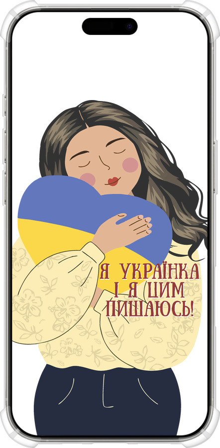 Силикон с усиленными углами чехол Украинка v2 для Apple iPhone 16 Pro - 5264sp-3708 изображение 