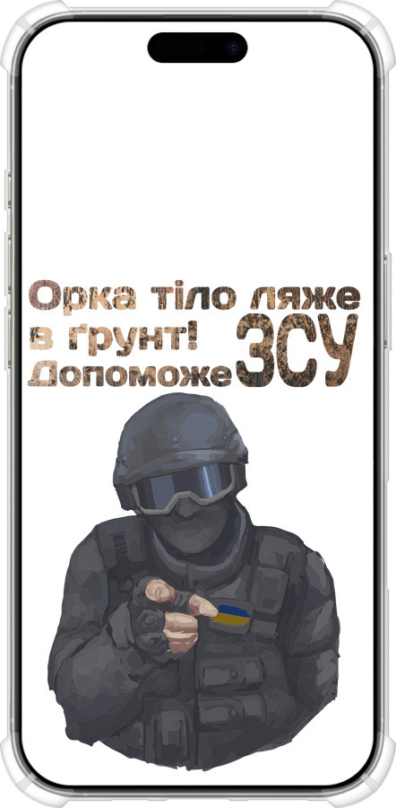 Силіконовий протиударний с посиленими кутами чехол ЗСУ v2 для Apple iPhone 16 Pro - 5288sp-3708 изображение 