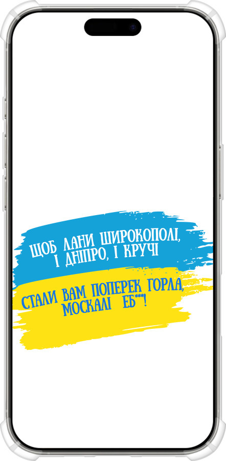 Силіконовий протиударний с посиленими кутами чехол Вірш для Apple iPhone 16 Pro - 5294sp-3708 изображение 