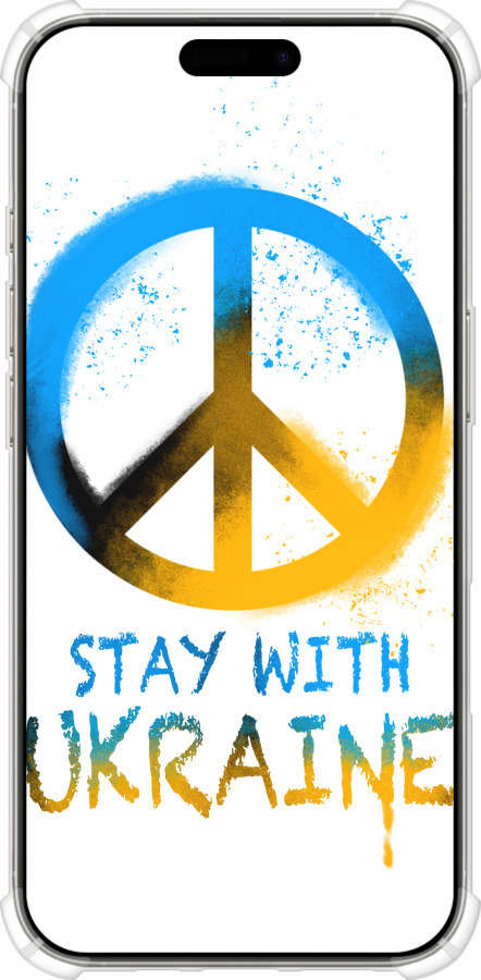 Силикон с усиленными углами чехол Stay with Ukraine v2 для Apple iPhone 16 Pro - 5310sp-3708 изображение 