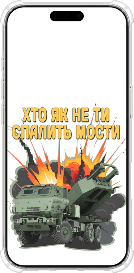 Силикон с усиленными углами чехол Himars v2 для Apple iPhone 16 Pro - 5444sp-3708 изображение 