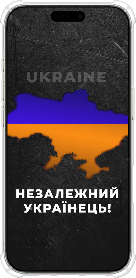 Силикон с усиленными углами чехол Незалежний українець для Apple iPhone 16 Pro - 5450sp-3708 изображение 
