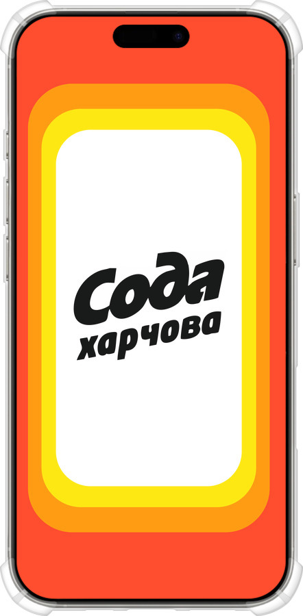 Силикон с усиленными углами чехол Сода UA для Apple iPhone 16 Pro - 5639sp-3708 изображение 