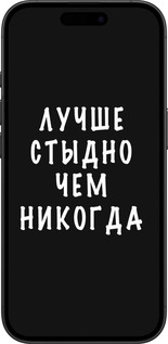 TPU чехол Цитата для Apple iPhone 16 - 4316b-3709 изображение 
