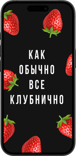 TPU чехол Все клубнично для Apple iPhone 16 - 4317b-3709 изображение 