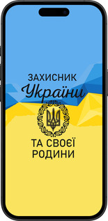 TPU чехол Захисник для Apple iPhone 16 - 5210b-3709 изображение 