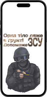 TPU чехол ЗСУ v2 для Apple iPhone 16 - 5288b-3709 изображение 