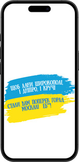 TPU чехол Вірш для Apple iPhone 16 - 5294b-3709 изображение 