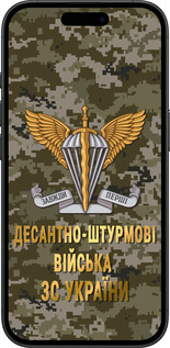 TPU чехол ДШВ ЗСУ для Apple iPhone 16 - 5303b-3709 изображение 