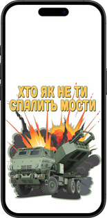 TPU чехол Himars v2 для Apple iPhone 16 - 5444b-3709 изображение 
