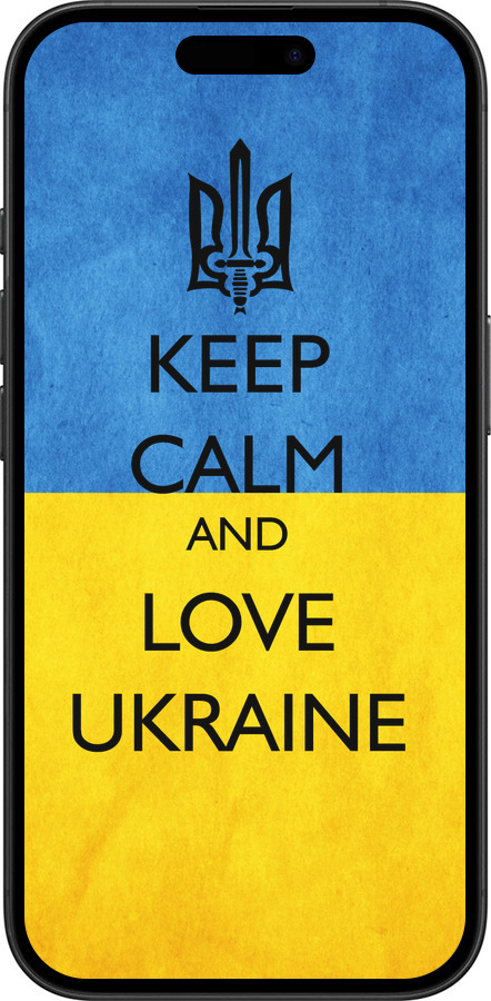 TPU чехол Keep calm and love Ukraine v2  для Apple iPhone 16 - 1114b-3709 изображение 
