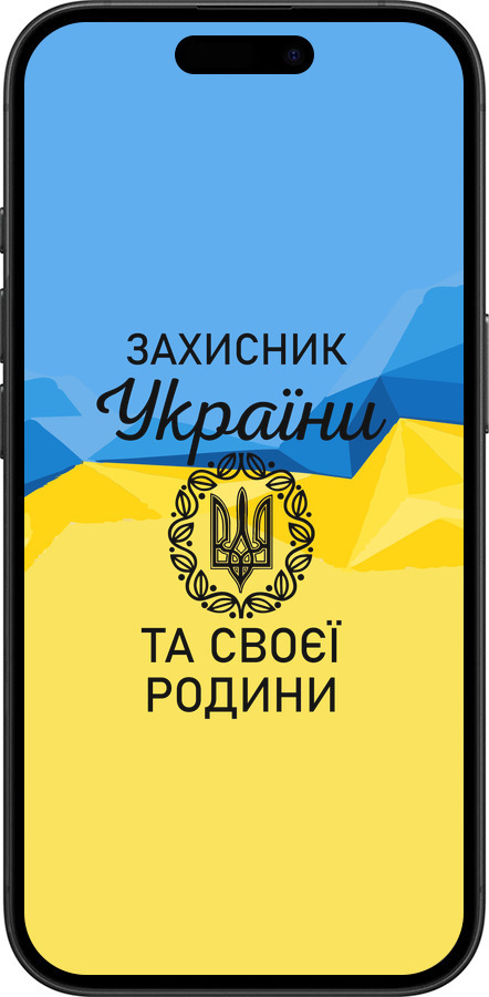 TPU чехол Захисник для Apple iPhone 16 - 5210b-3709 изображение 