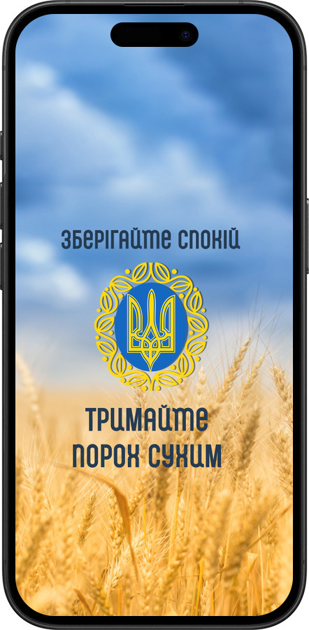 TPU чехол Спокій v2 для Apple iPhone 16 - 5211b-3709 изображение 