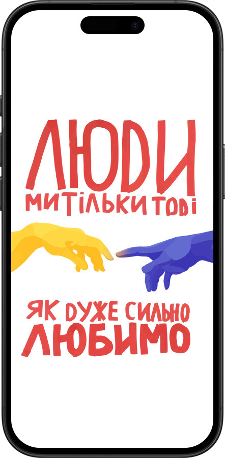 TPU чехол Люди для Apple iPhone 16 - 5289b-3709 изображение 