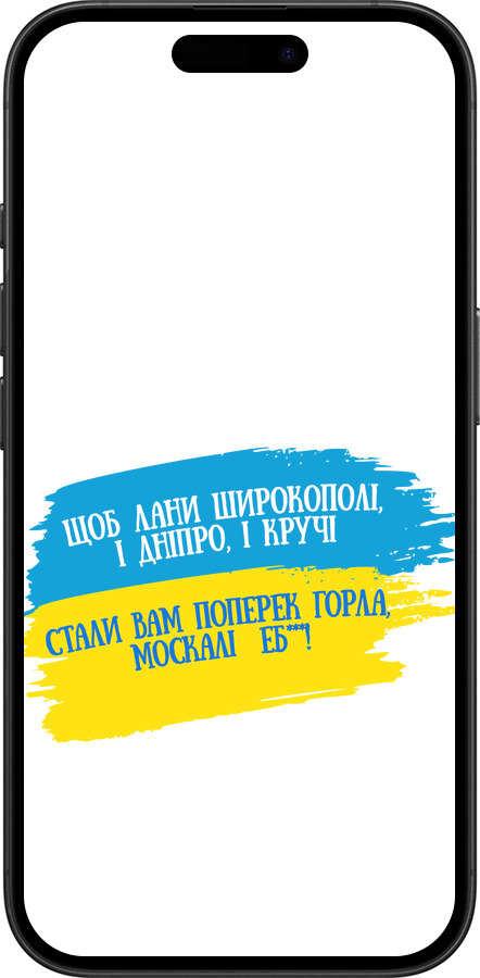 TPU чехол Вірш для Apple iPhone 16 - 5294b-3709 изображение 