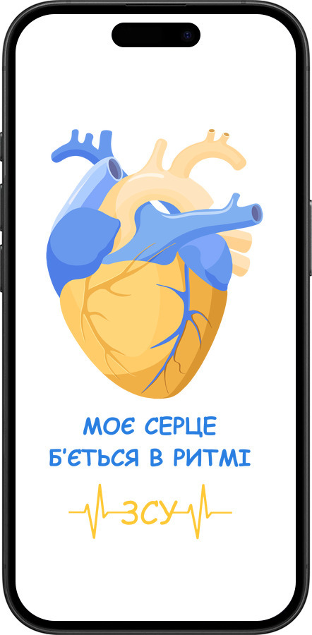 TPU чехол Сердце v2 для Apple iPhone 16 - 5296b-3709 изображение 