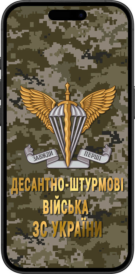 TPU чехол ДШВ ЗСУ для Apple iPhone 16 - 5303b-3709 изображение 