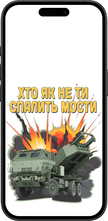 TPU чехол Himars v2 для Apple iPhone 16 - 5444b-3709 изображение 