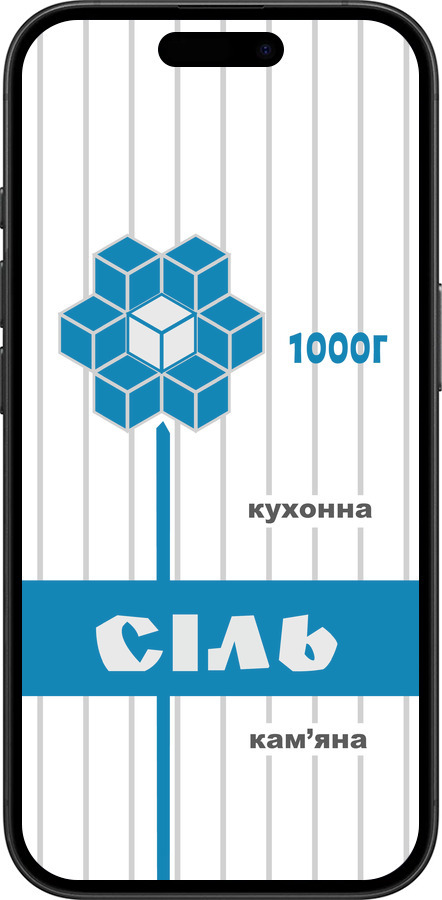 TPU чехол Соль UA для Apple iPhone 16 - 5625b-3709 изображение 