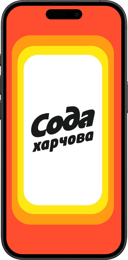 TPU чехол Сода UA для Apple iPhone 16 - 5639b-3709 изображение 