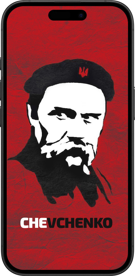 TPU чехол Шевченко для Apple iPhone 16 - 879b-3709 изображение 
