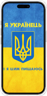 Силикон с усиленными углами чехол Я Украинец для Apple iPhone 16 - 1047sp-3709 изображение 