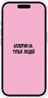Силіконовий протиударний с посиленими кутами чехол Алергія для Apple iPhone 16 - 4575sp-3709 изображение 