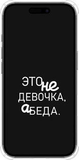 Силіконовий протиударний с посиленими кутами чехол Дівчинка для Apple iPhone 16 - 4701sp-3709 изображение 