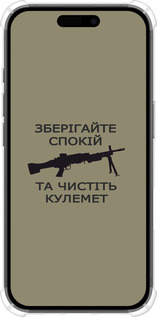Силикон с усиленными углами чехол Спокойствие для Apple iPhone 16 - 5209sp-3709 изображение 