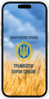 Силикон с усиленными углами чехол Спокойствие v2 для Apple iPhone 16 - 5211sp-3709 изображение 