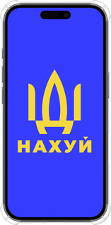 Силикон с усиленными углами чехол Иди на v3 для Apple iPhone 16 - 5233sp-3709 изображение 