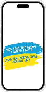 Силикон с усиленными углами чехол Стих для Apple iPhone 16 - 5294sp-3709 изображение 